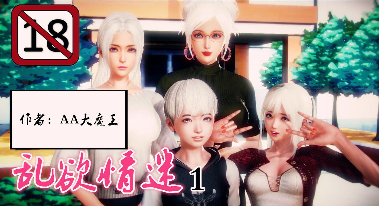 3D漫画_珍藏版_No73-第1章-图片1