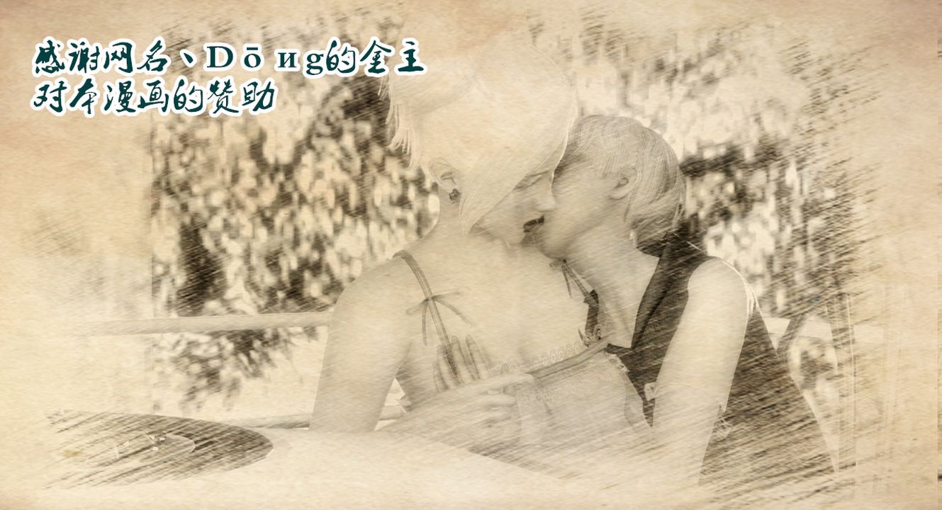 3D漫画_珍藏版_No73-第1章-图片3