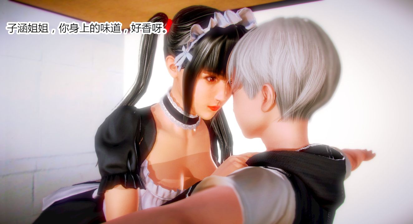 3D漫画_珍藏版_No73-第1章-图片59