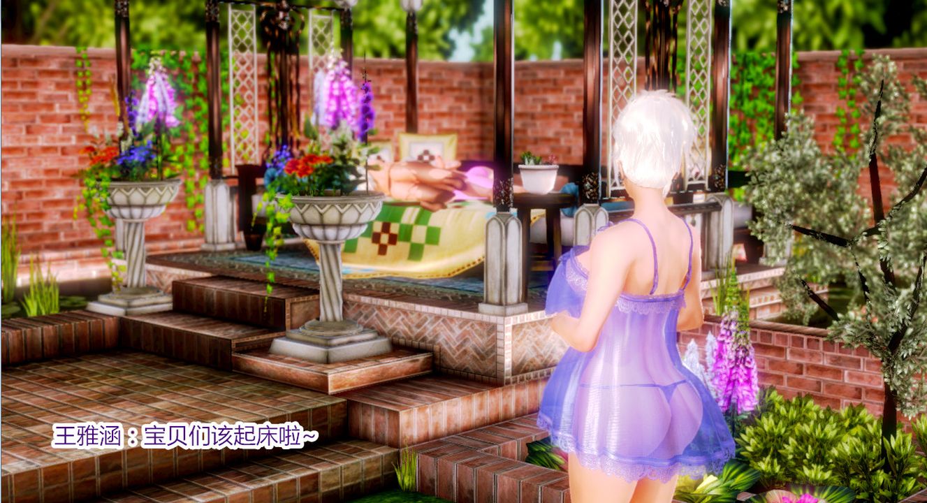 3D漫画_珍藏版_No73-第1章-图片6