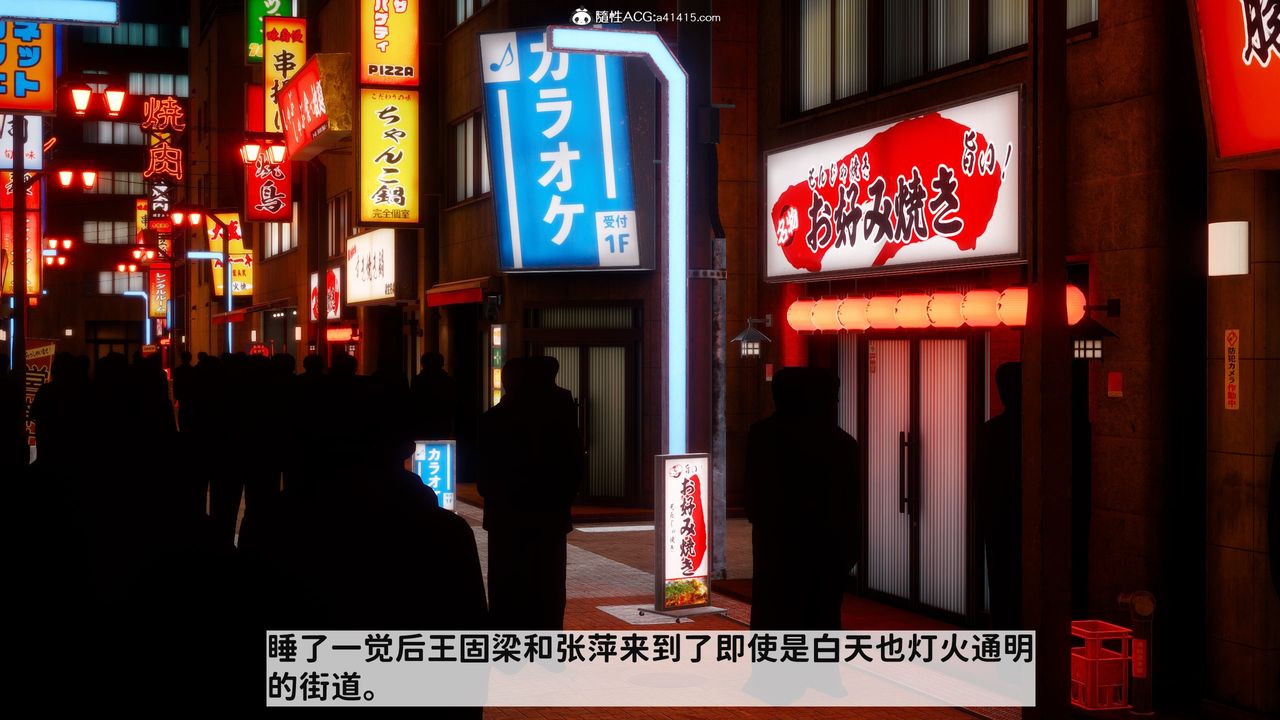 3D漫画_珍藏版_No363-第1章-图片18