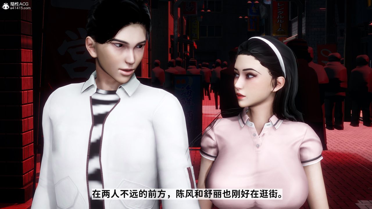 3D漫画_珍藏版_No363-第1章-图片19