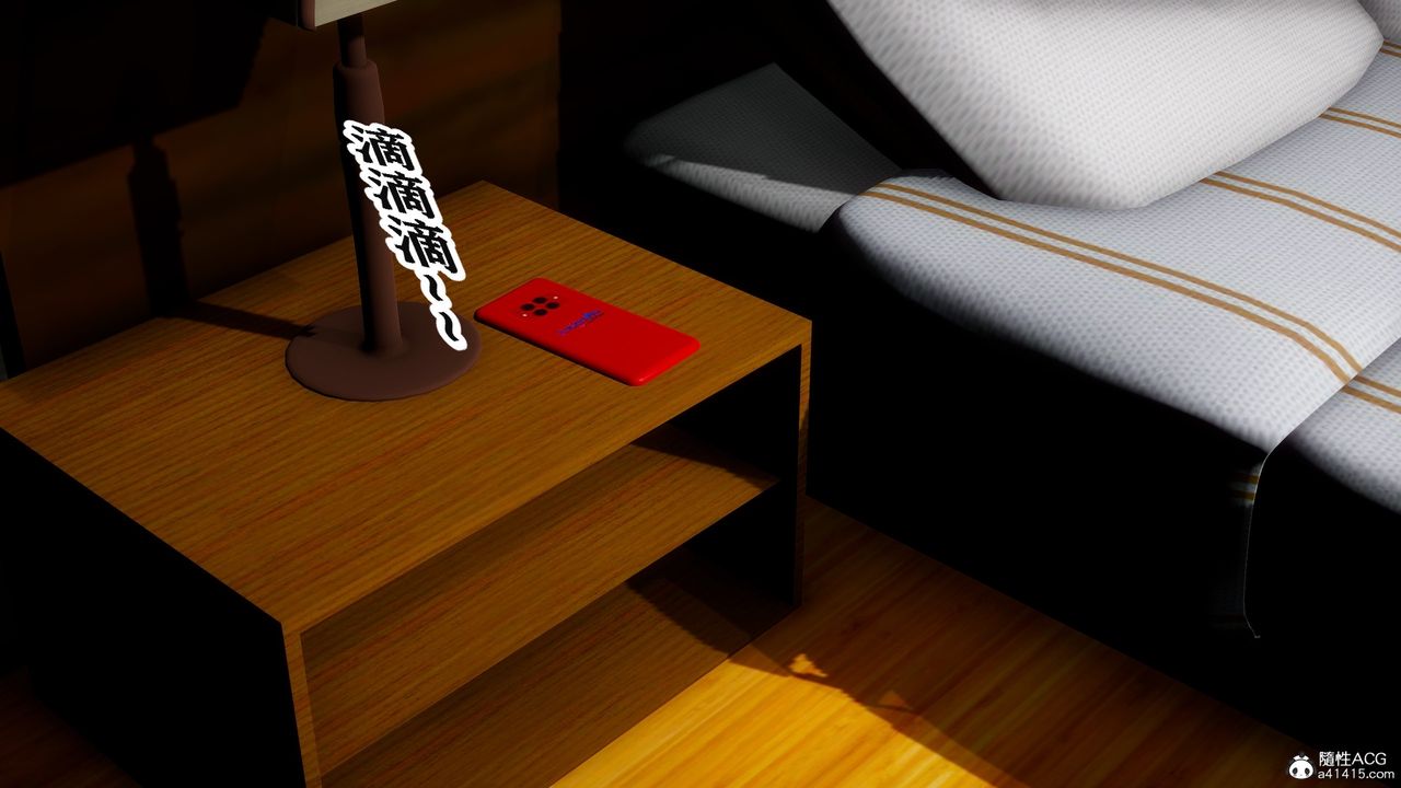 3D漫画_珍藏版_No363-第1章-图片2