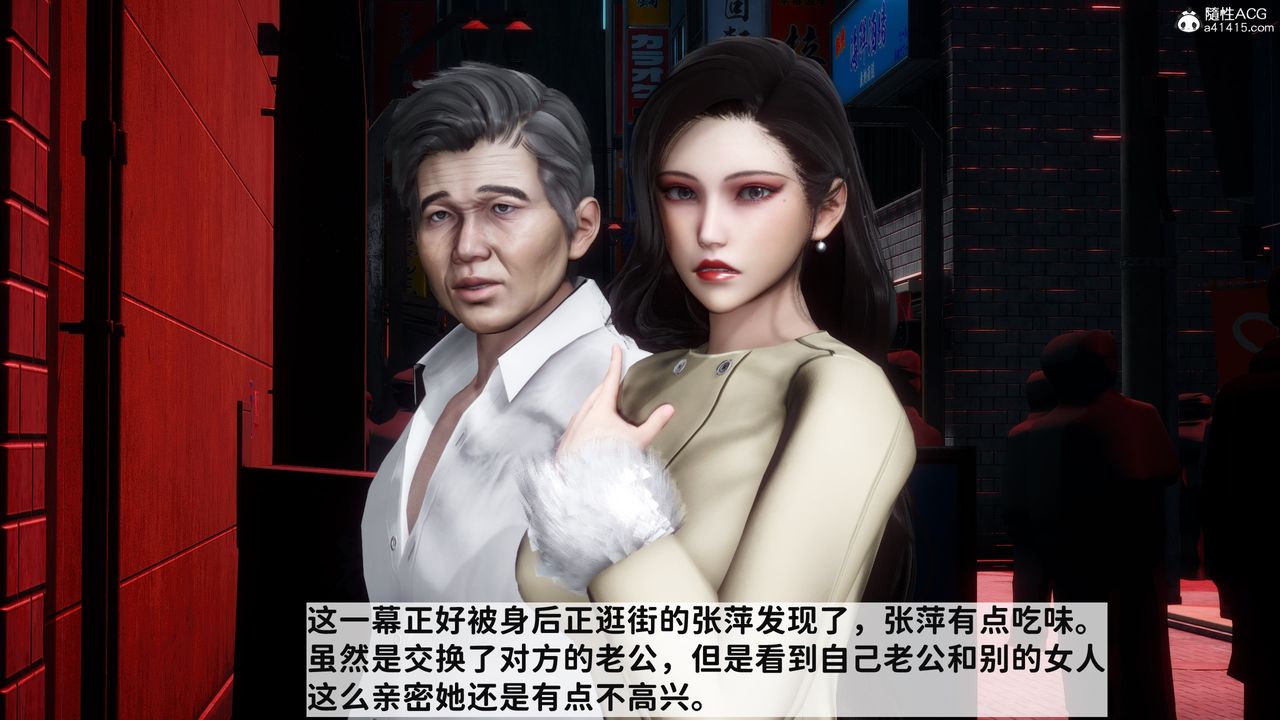 3D漫画_珍藏版_No363-第1章-图片21