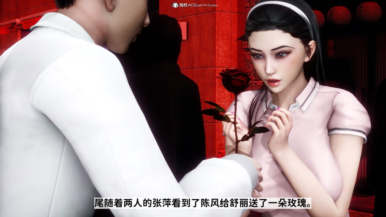 3D漫画_珍藏版_No363-第1章-图片23