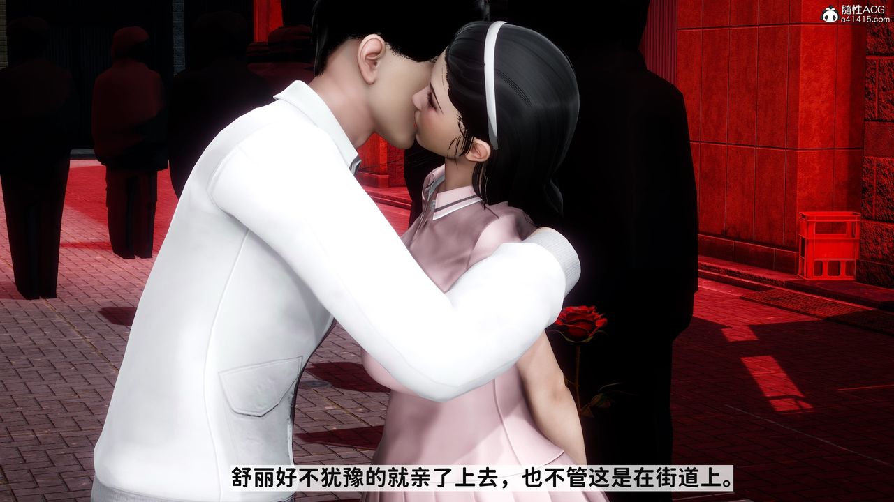 3D漫画_珍藏版_No363-第1章-图片25