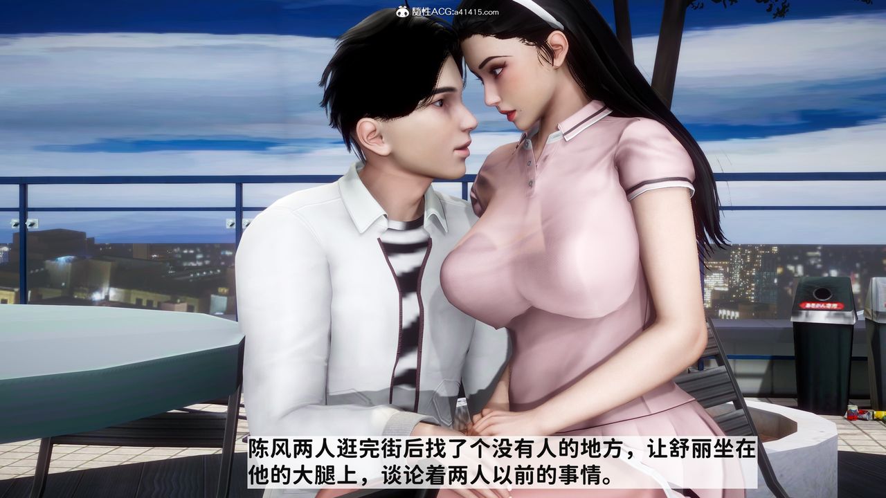 3D漫画_珍藏版_No363-第1章-图片27