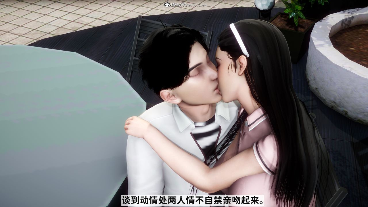 3D漫画_珍藏版_No363-第1章-图片28