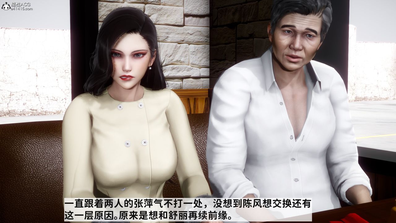 3D漫画_珍藏版_No363-第1章-图片30