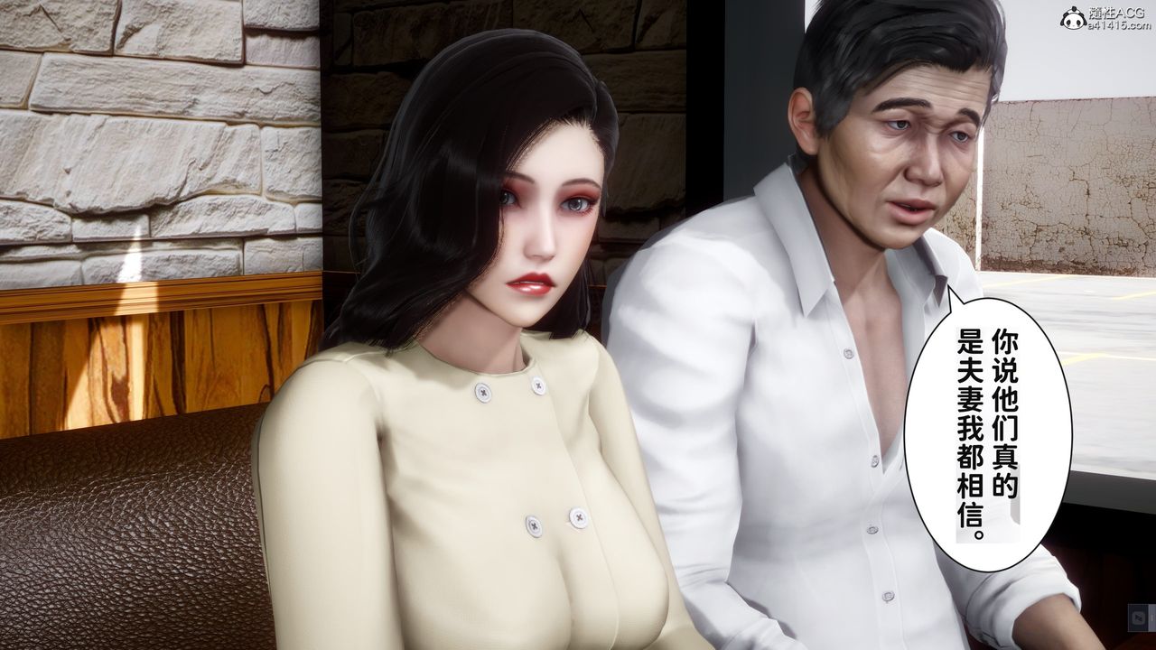 3D漫画_珍藏版_No363-第1章-图片32