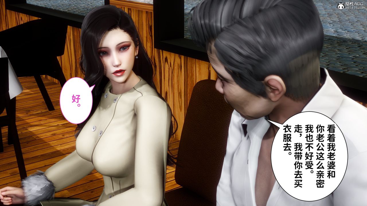 3D漫画_珍藏版_No363-第1章-图片33