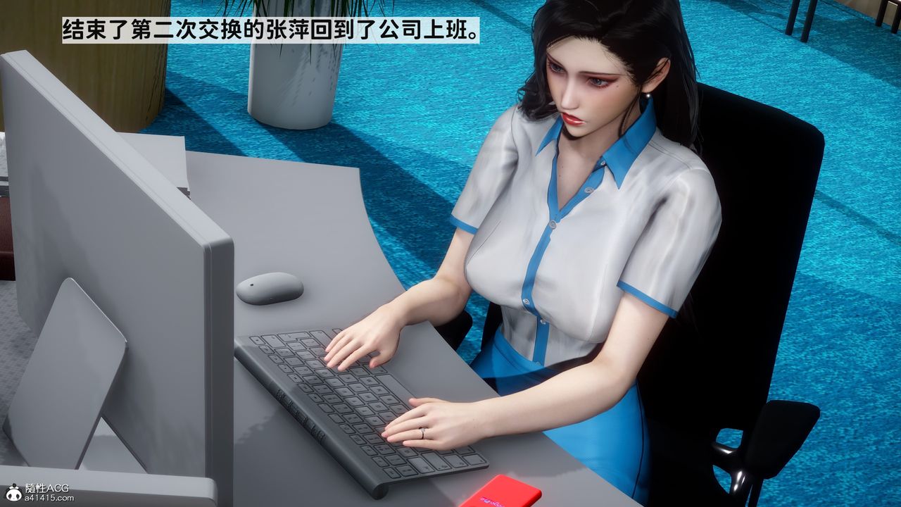 3D漫画_珍藏版_No363-第1章-图片34