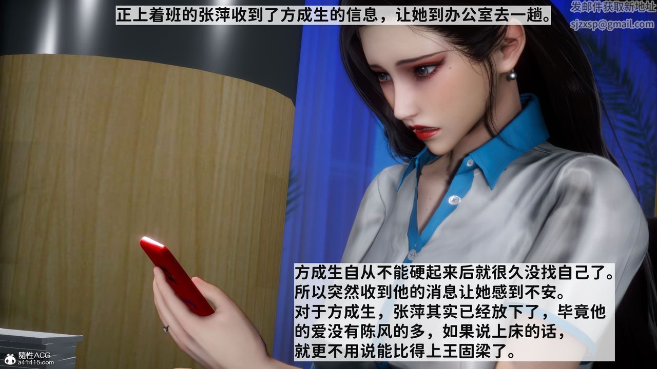 3D漫画_珍藏版_No363-第1章-图片36