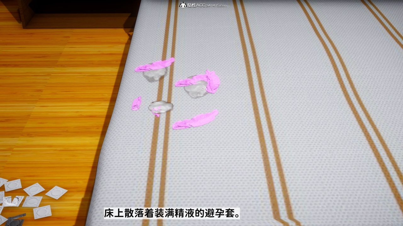 3D漫画_珍藏版_No363-第1章-图片4