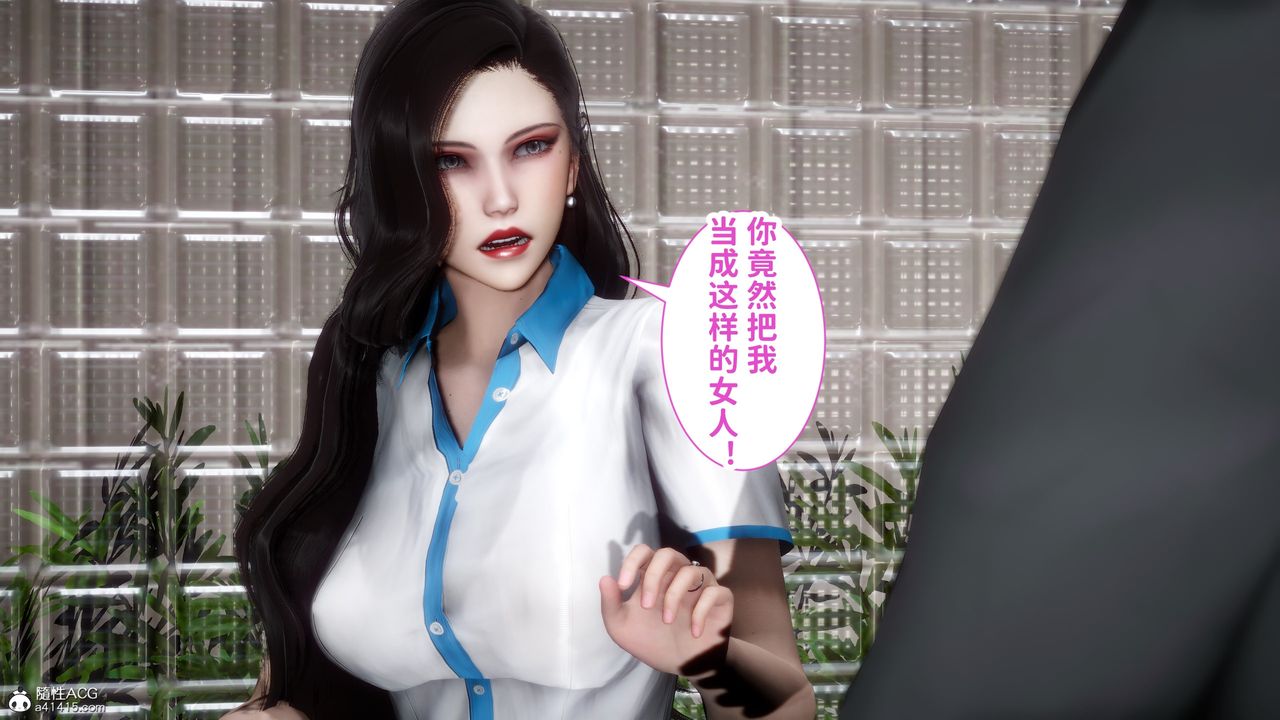 3D漫画_珍藏版_No363-第1章-图片48