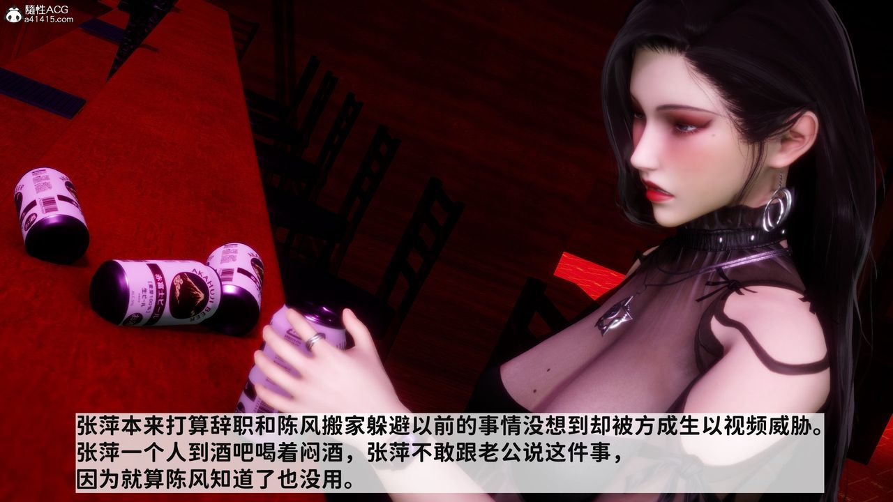 3D漫画_珍藏版_No363-第1章-图片50