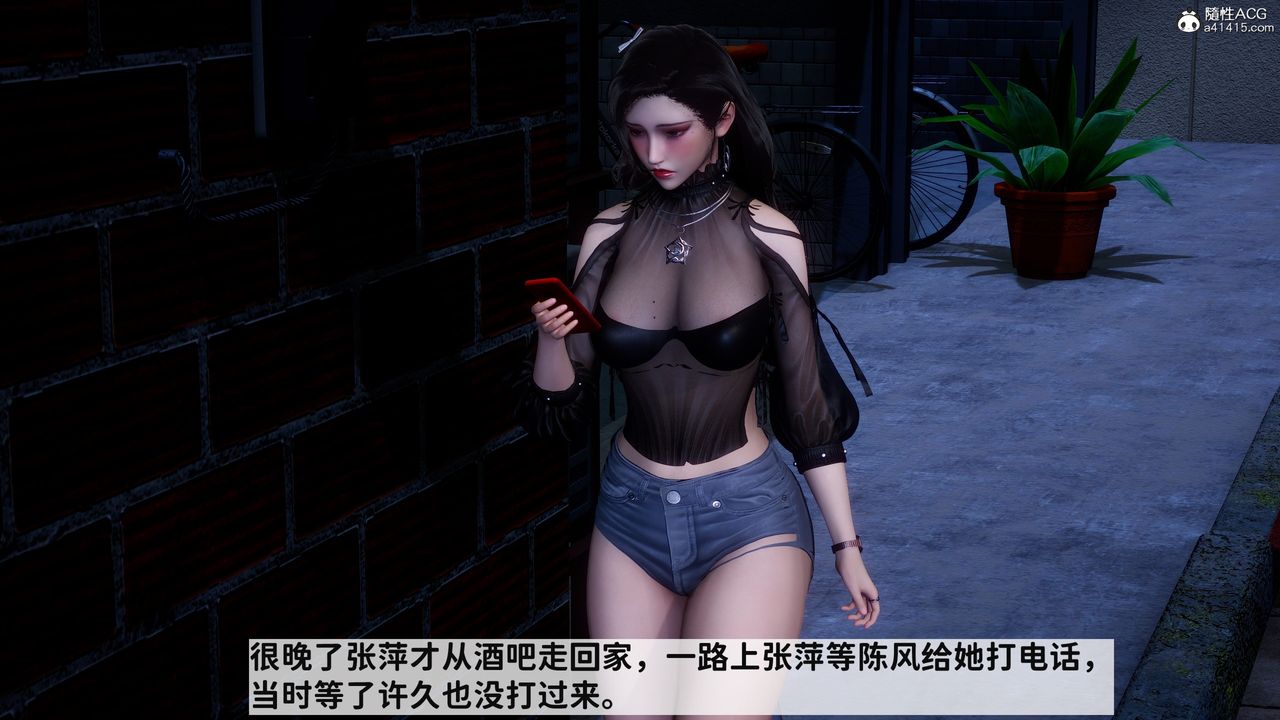 3D漫画_珍藏版_No363-第1章-图片52