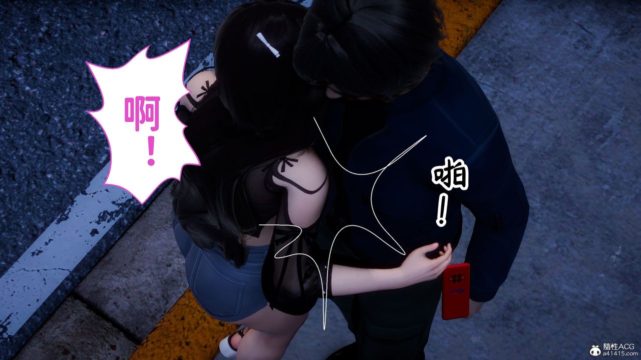 3D漫画_珍藏版_No363-第1章-图片53