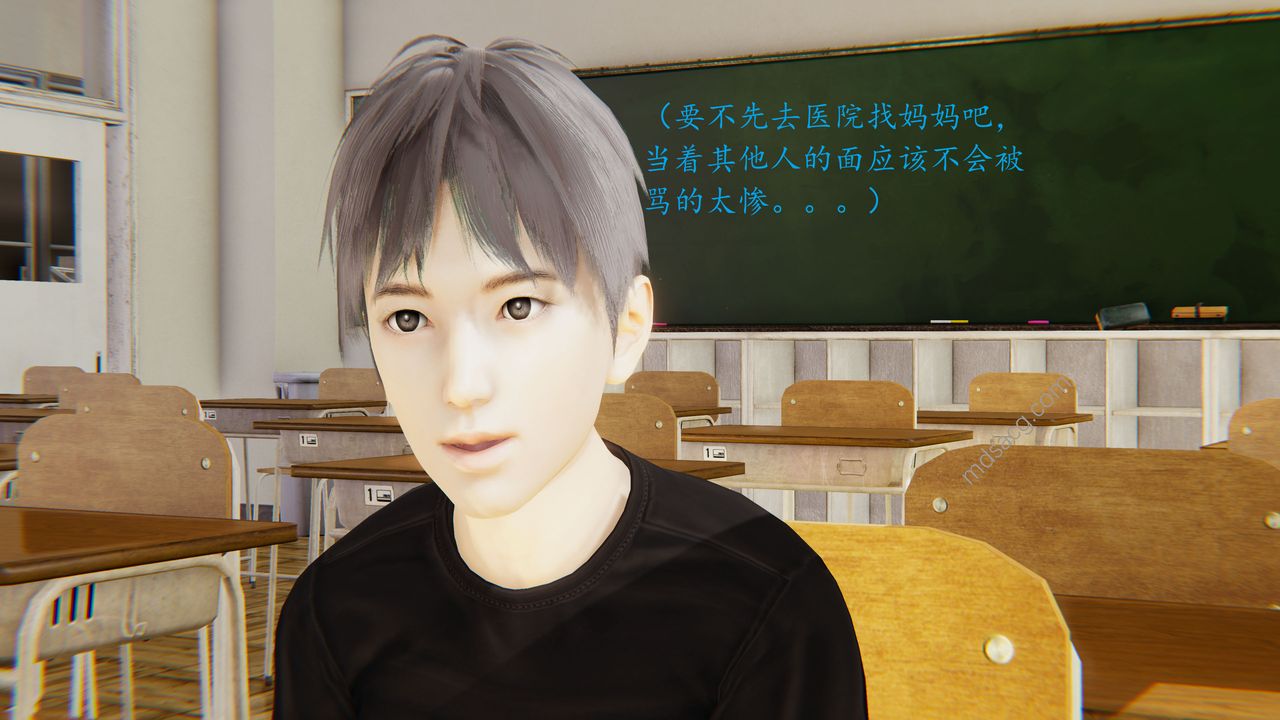 3D漫画_珍藏版_No12-第1章-图片18