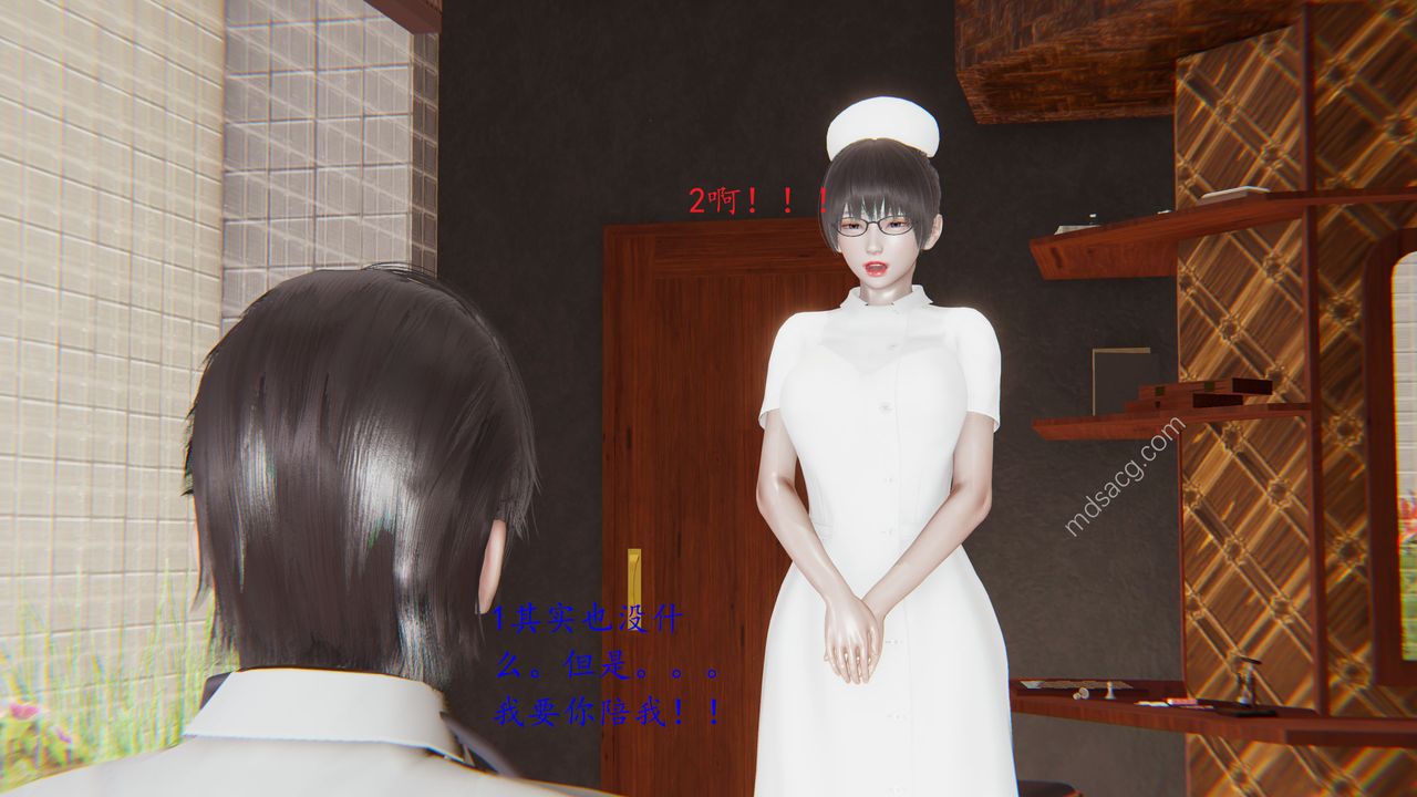 3D漫画_珍藏版_No12-第1章-图片22