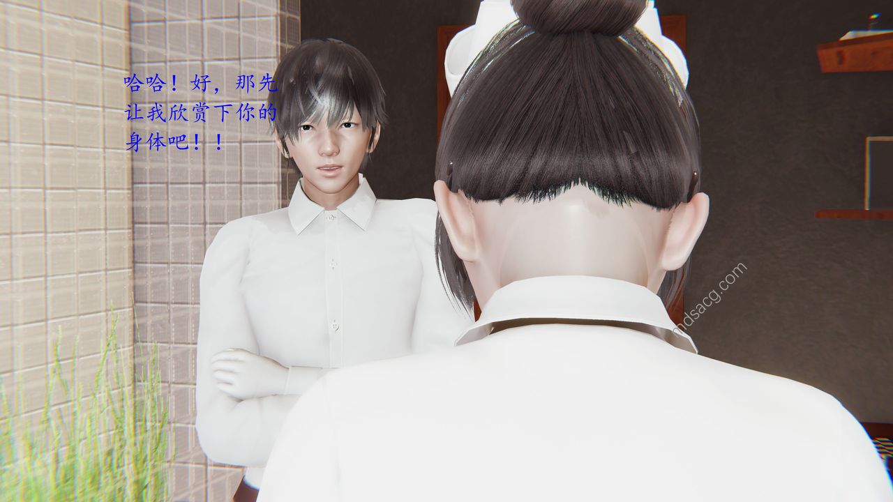 3D漫画_珍藏版_No12-第1章-图片27