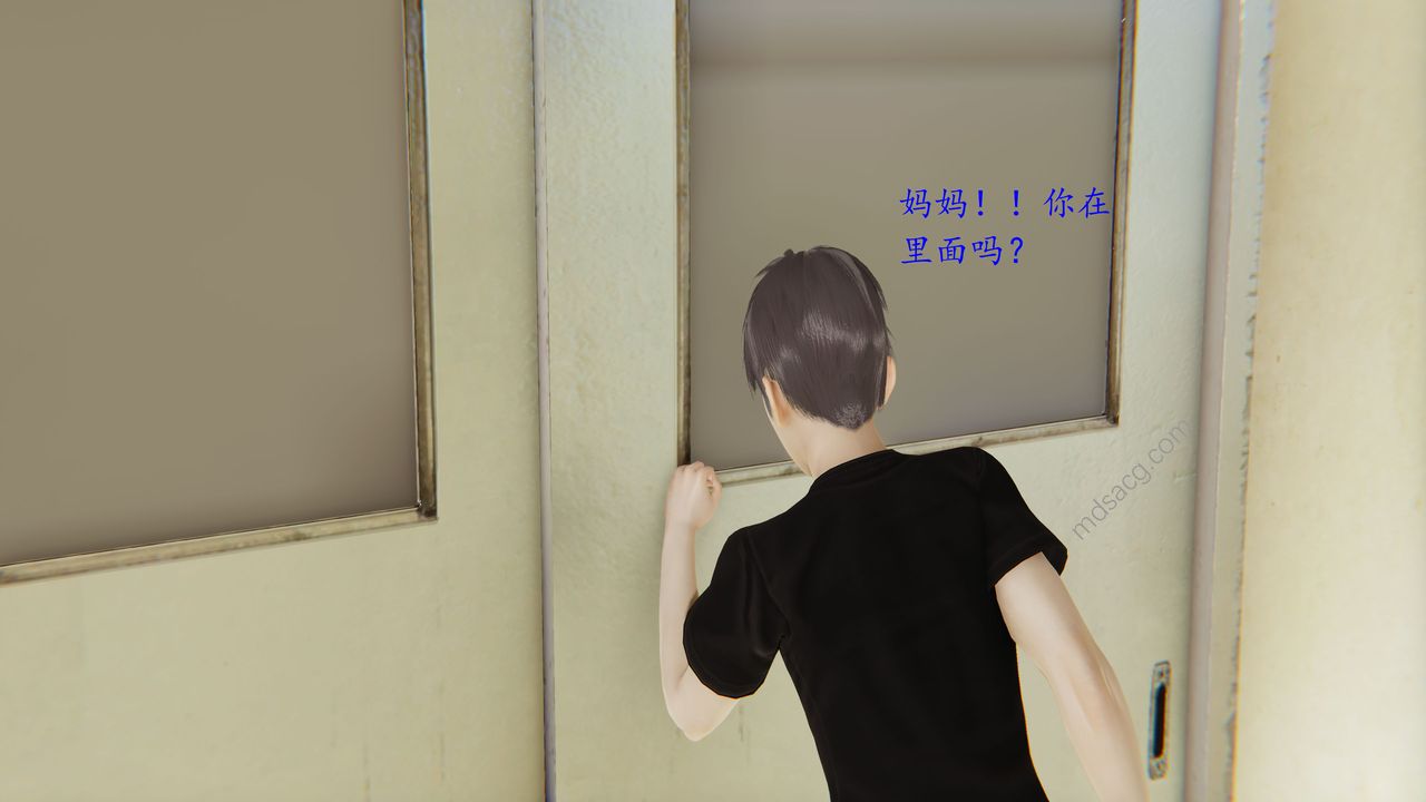 3D漫画_珍藏版_No12-第1章-图片34