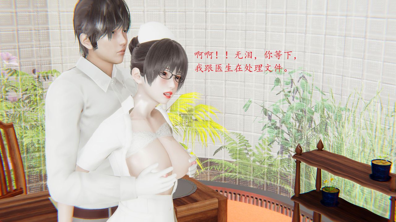 3D漫画_珍藏版_No12-第1章-图片35