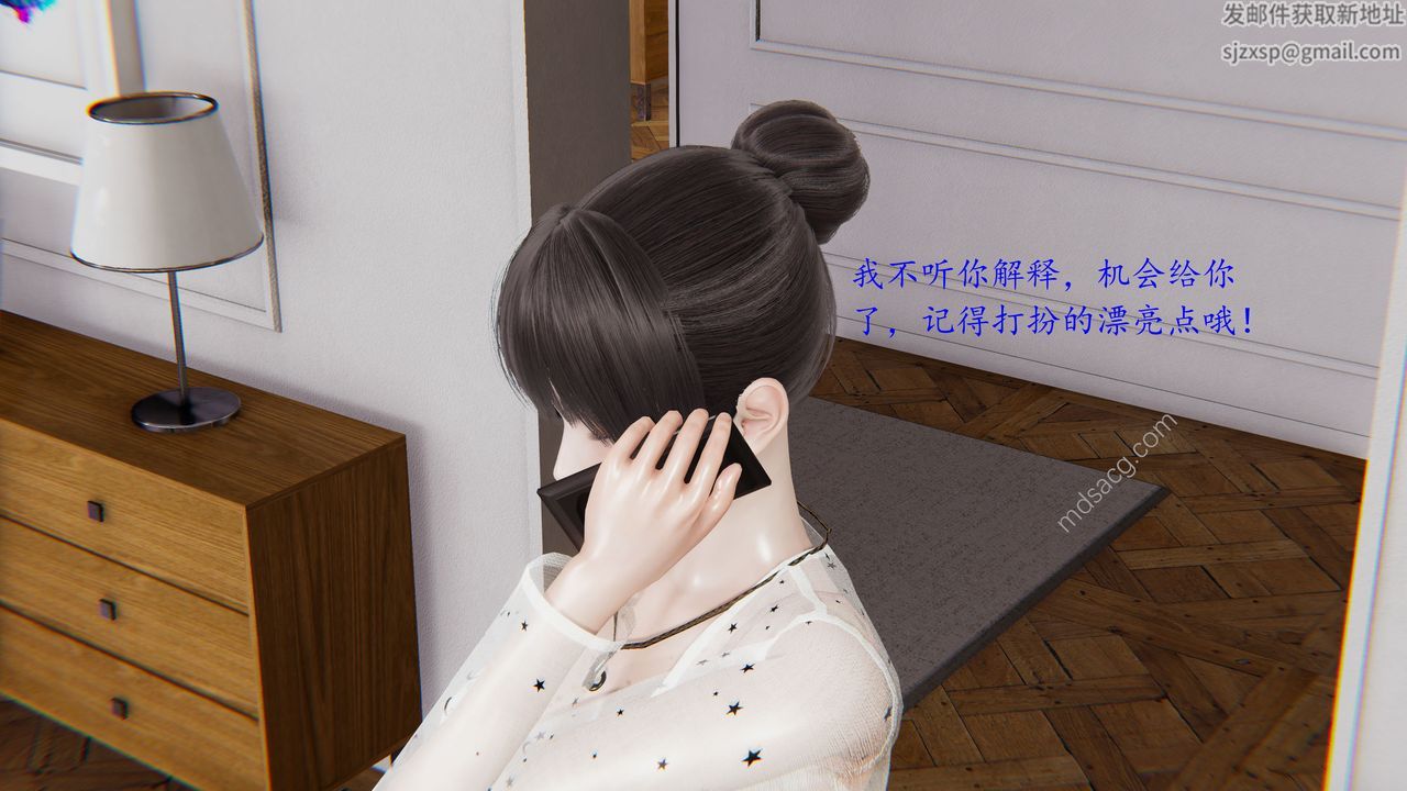 3D漫画_珍藏版_No12-第1章-图片40