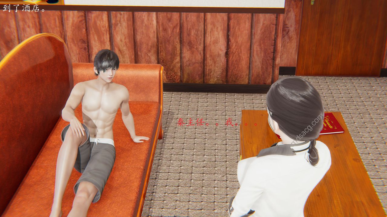 3D漫画_珍藏版_No12-第1章-图片42