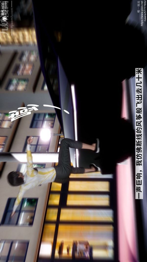 3D漫画_珍藏版_No74-第1章-图片15