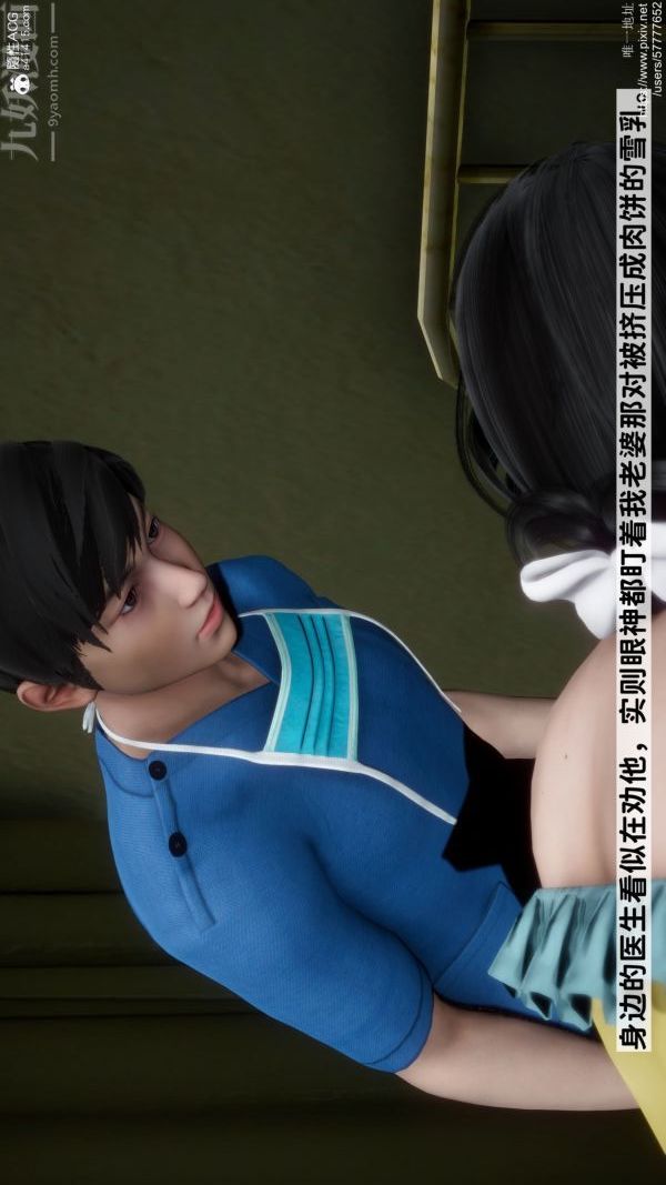 3D漫画_珍藏版_No74-第1章-图片21