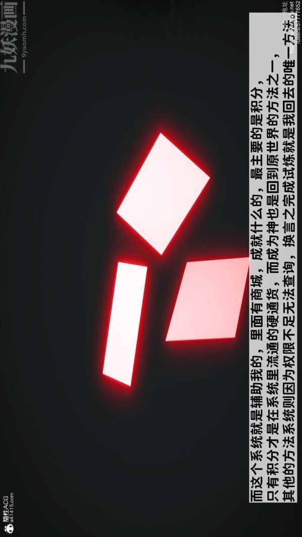 3D漫画_珍藏版_No74-第1章-图片28