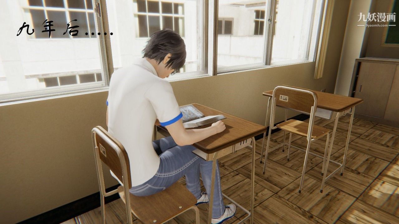 3D漫画_珍藏版_No48-第1章-图片1