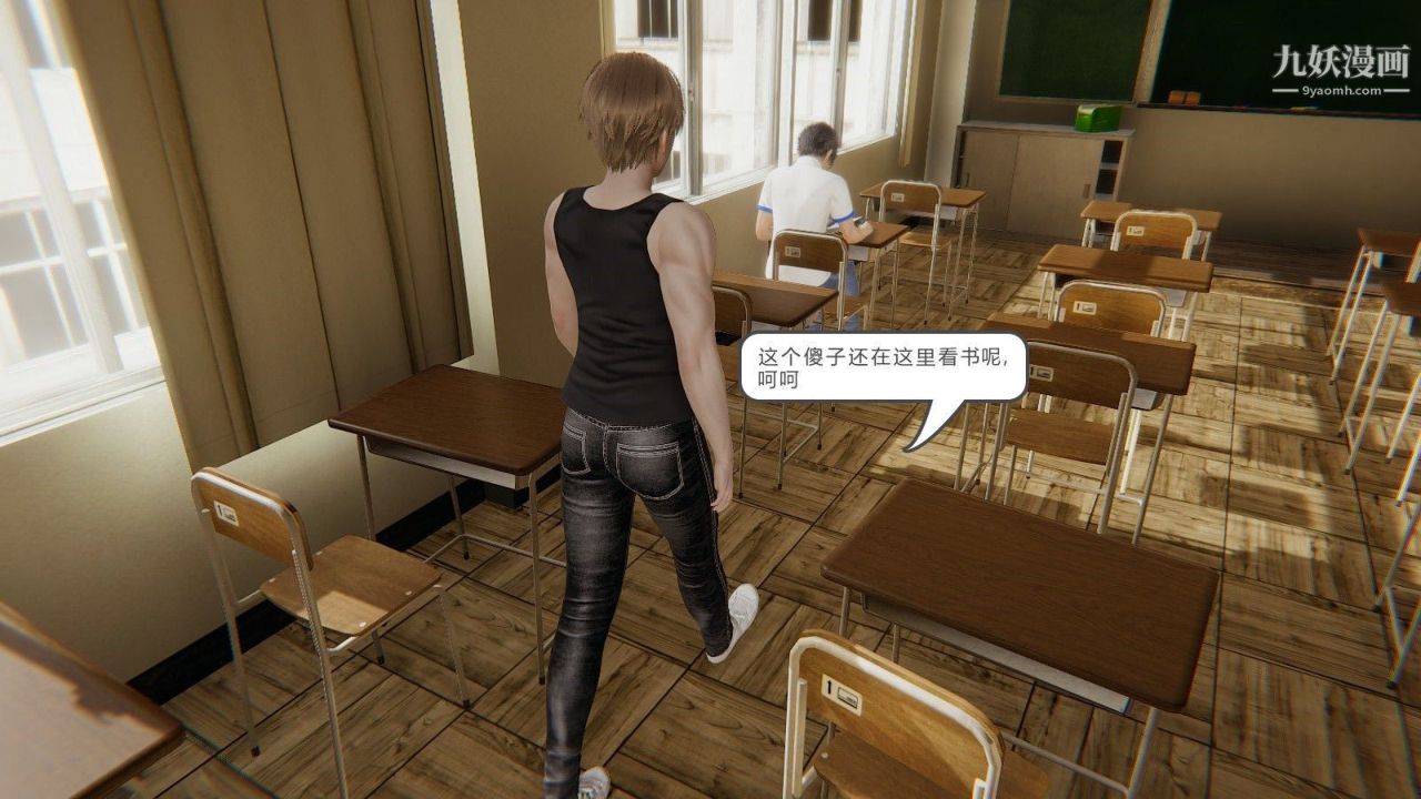 3D漫画_珍藏版_No48-第1章-图片2