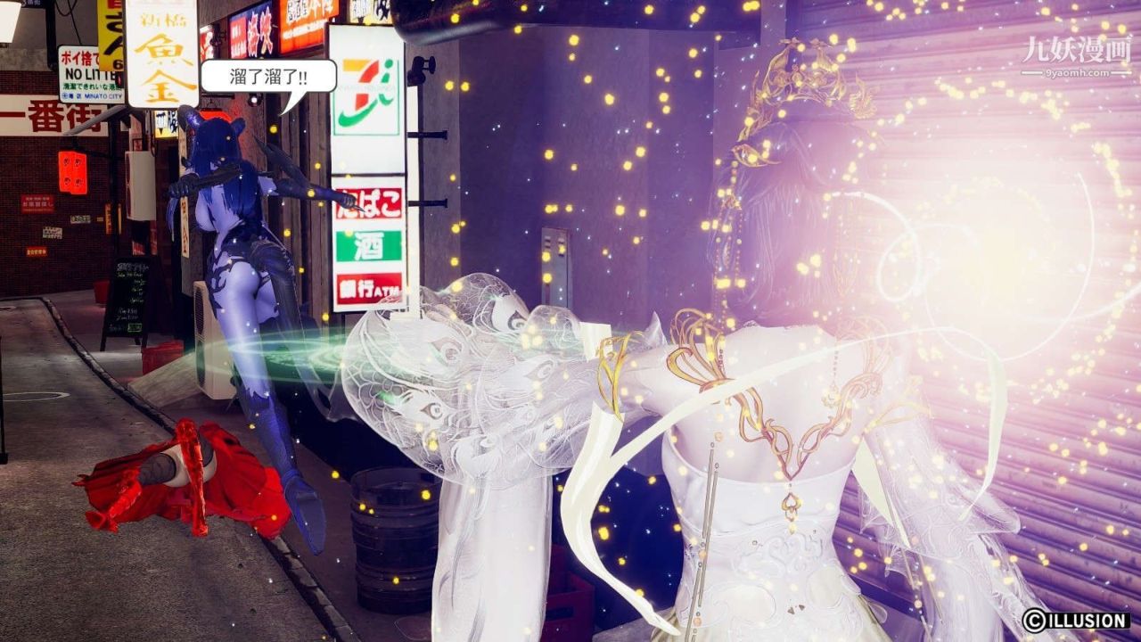 3D漫画_珍藏版_No48-第1章-图片28