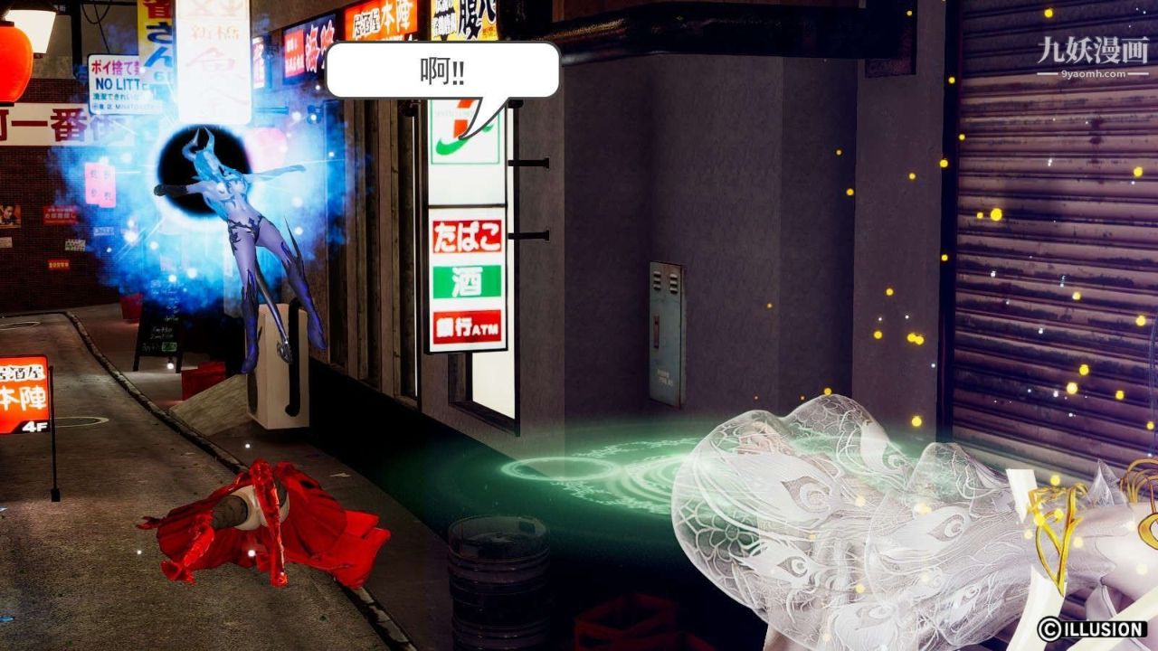 3D漫画_珍藏版_No48-第1章-图片29