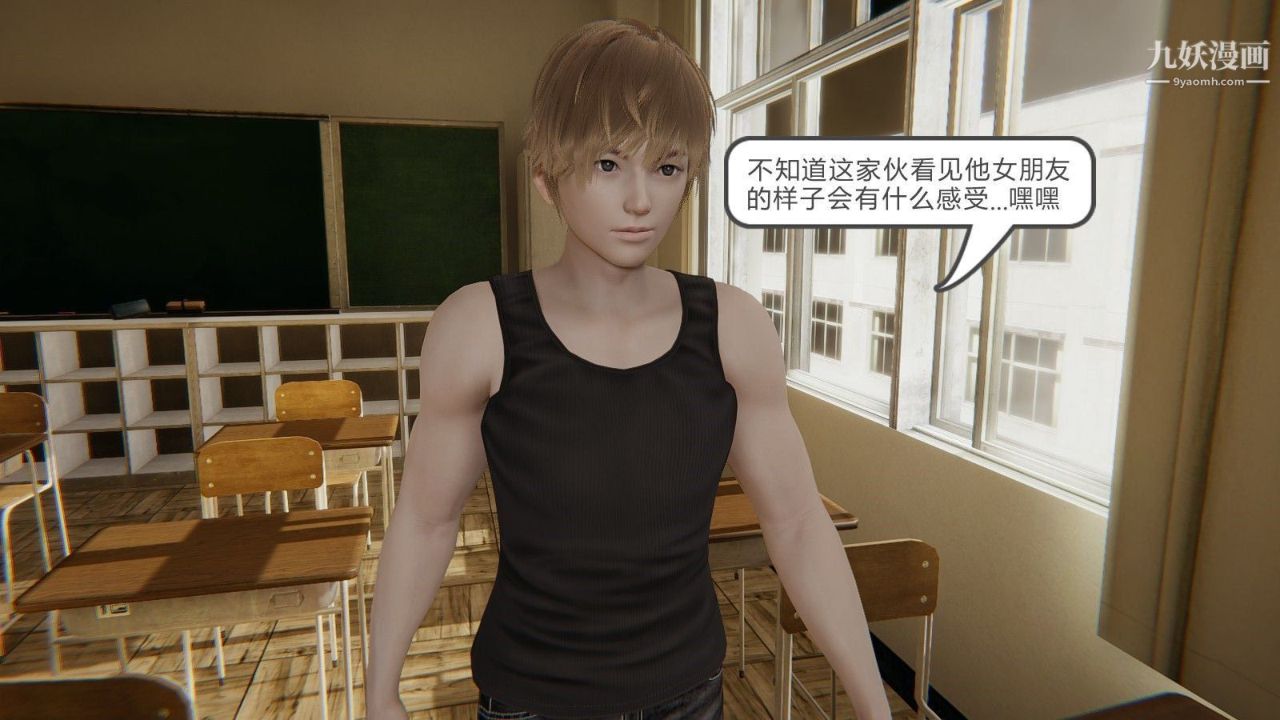 3D漫画_珍藏版_No48-第1章-图片3