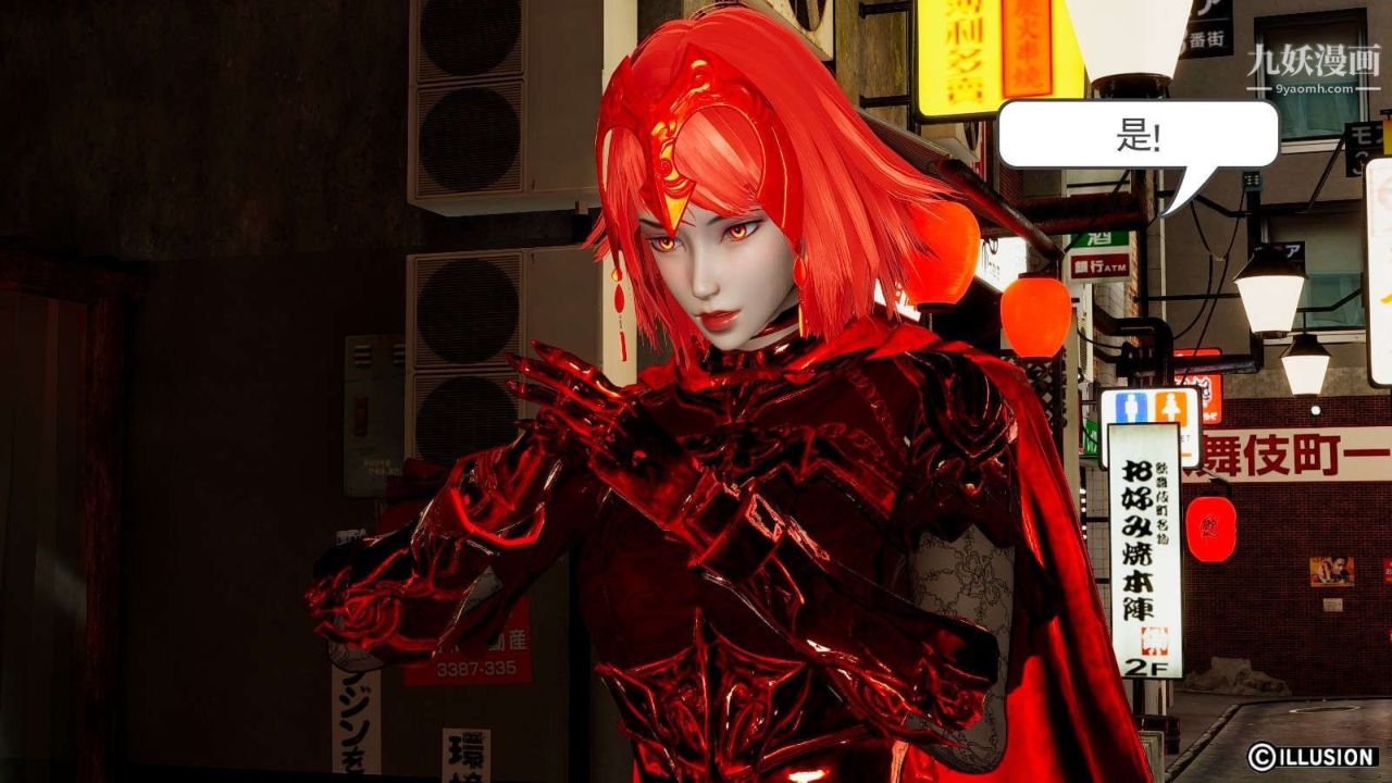 3D漫画_珍藏版_No48-第1章-图片33