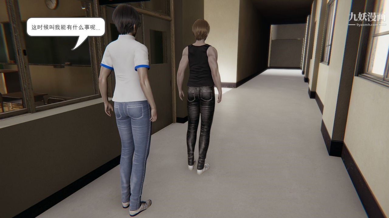 3D漫画_珍藏版_No48-第1章-图片5