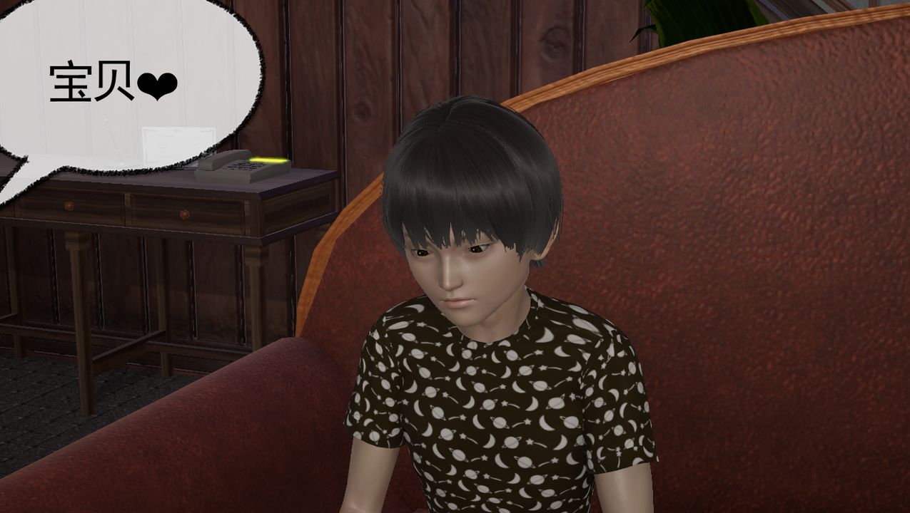 3D漫画_珍藏版_No332-第1章-图片15