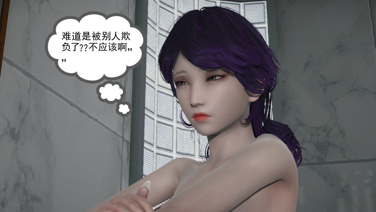 3D漫画_珍藏版_No332-第1章-图片20