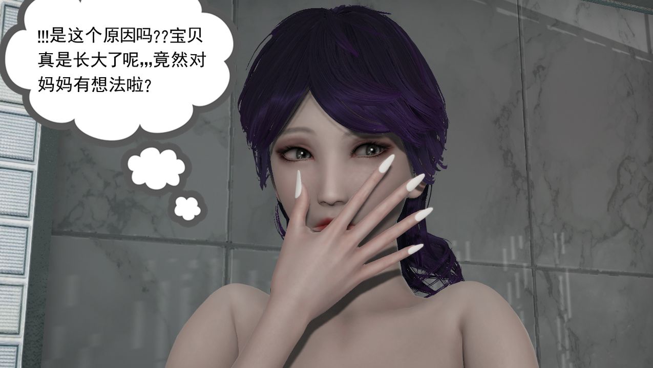 3D漫画_珍藏版_No332-第1章-图片24