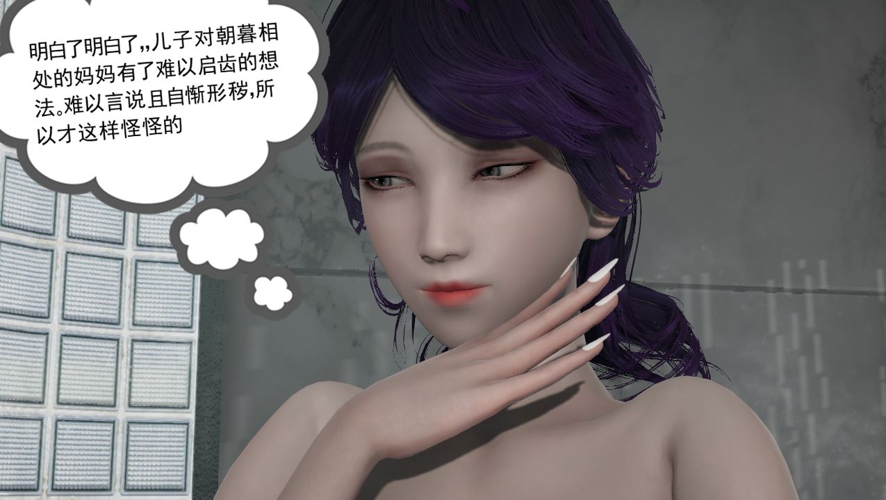 3D漫画_珍藏版_No332-第1章-图片25