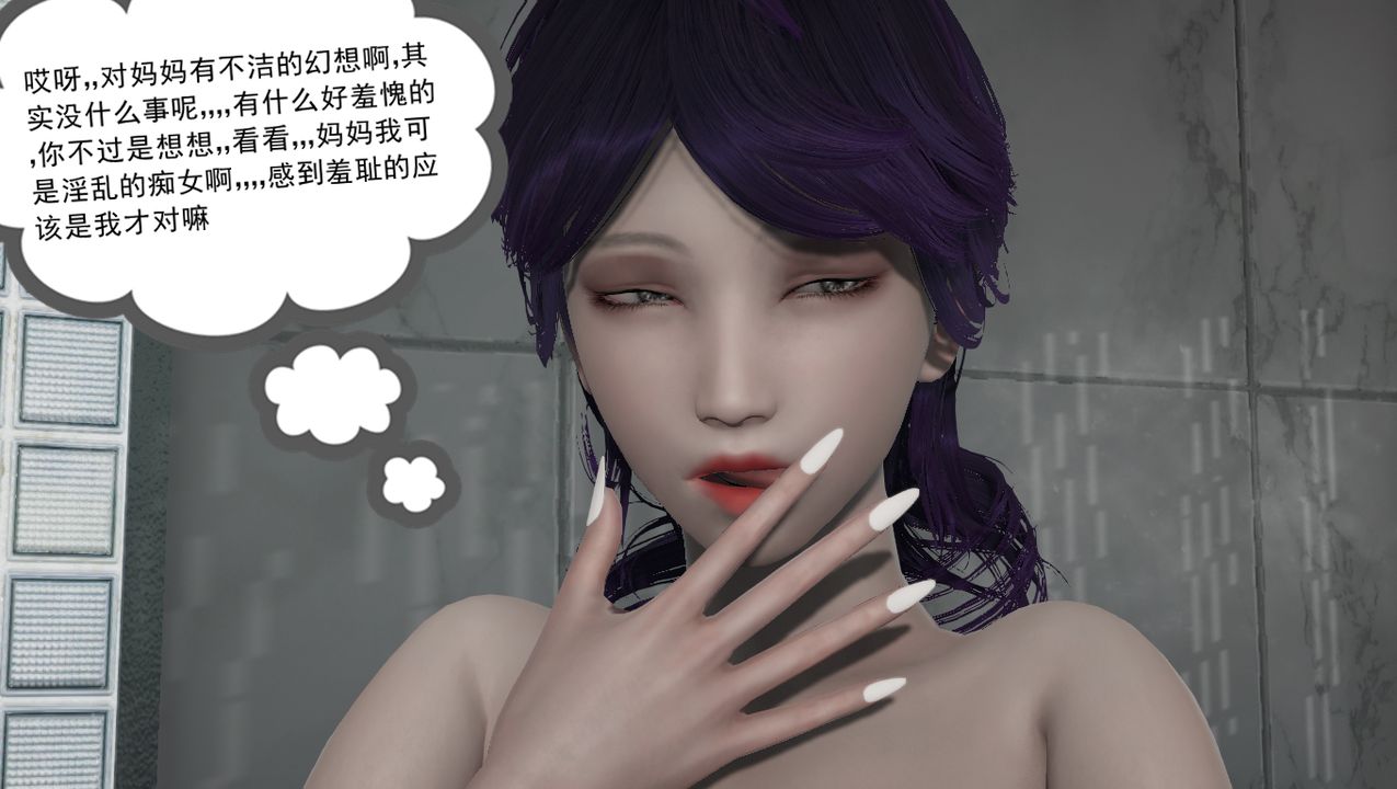 3D漫画_珍藏版_No332-第1章-图片26