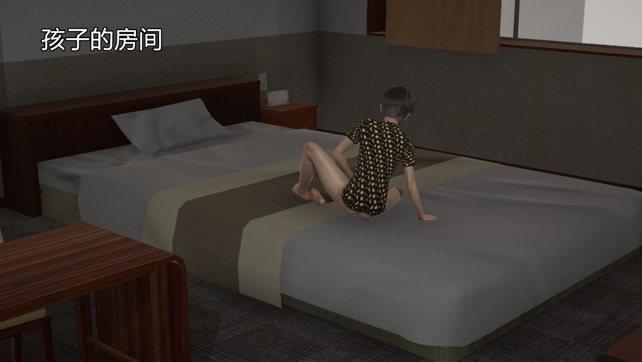 3D漫画_珍藏版_No332-第1章-图片29