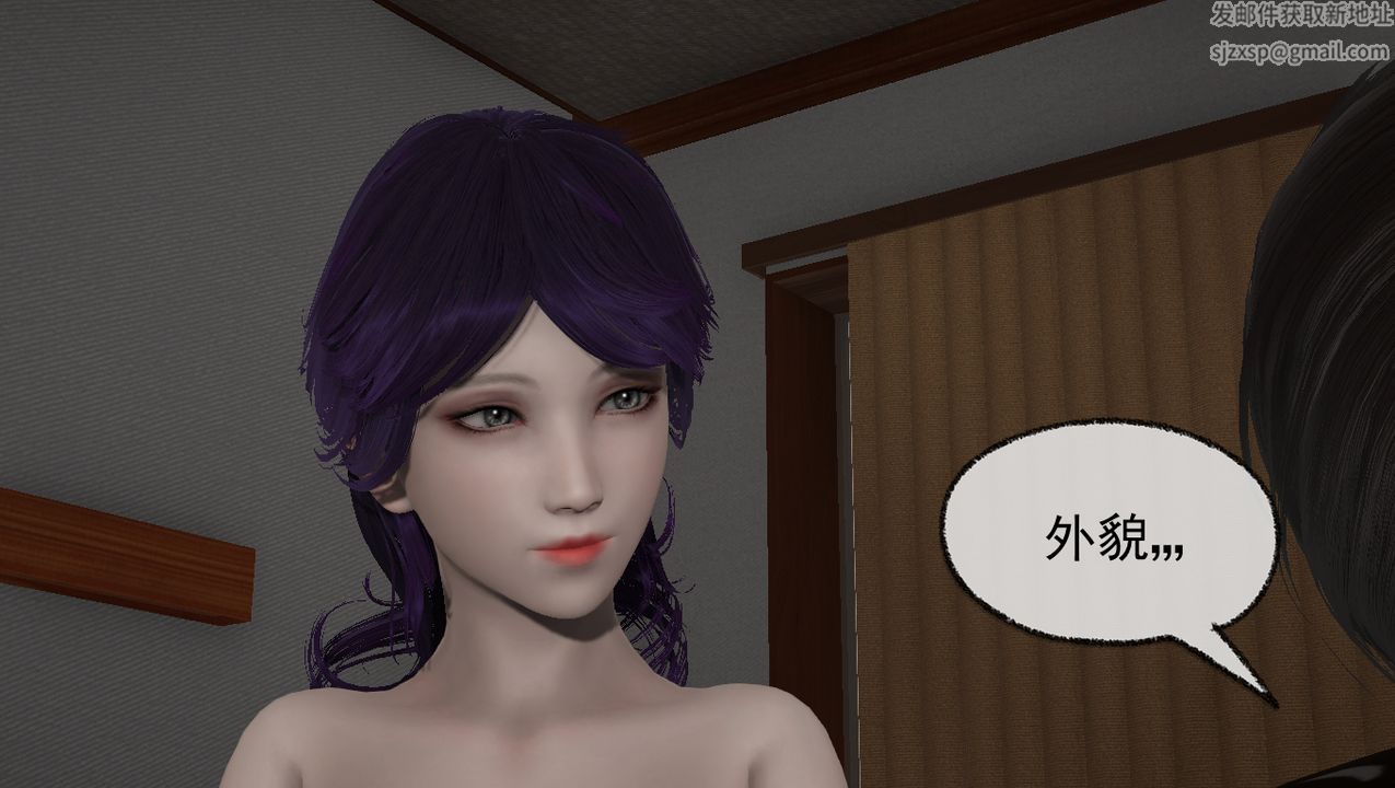 3D漫画_珍藏版_No332-第1章-图片40