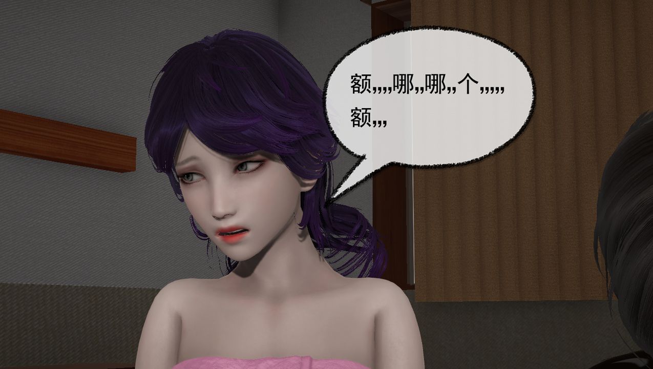 3D漫画_珍藏版_No332-第1章-图片46