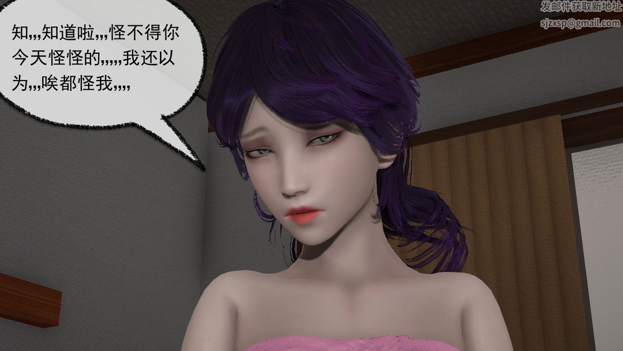 3D漫画_珍藏版_No332-第1章-图片49