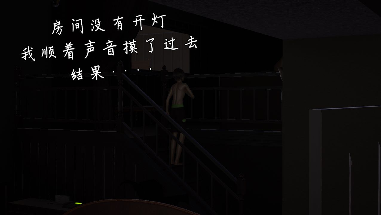 3D漫画_珍藏版_No332-第1章-图片6