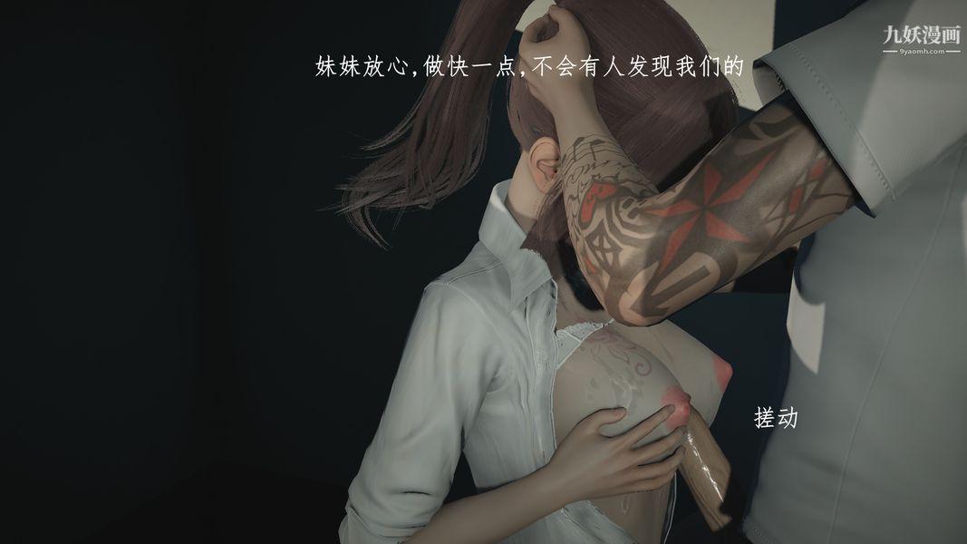 3D漫画_珍藏版_No35-第1章-图片11